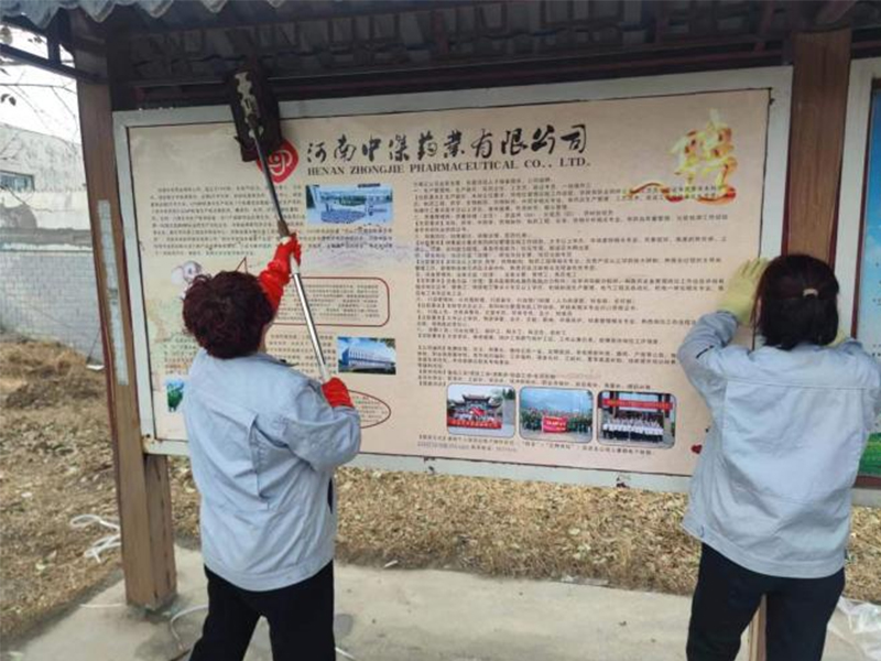 轻挥笤帚画春秋,绝无污浊世间留