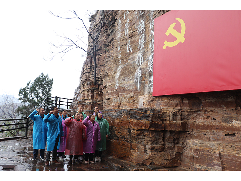 学习红旗渠精神 汲取奋进力量