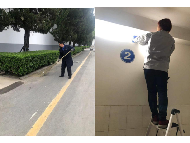 勤恳敬业 让优美的环境美化我们的生活