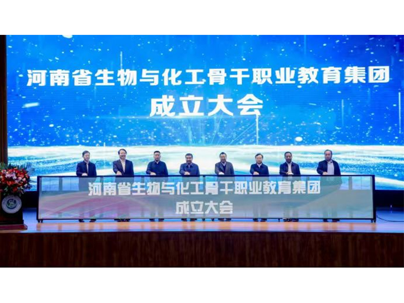 搭建校企合作之桥,助力高质量发展(续篇)