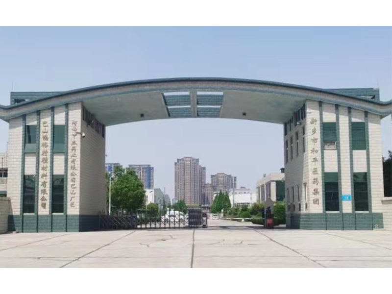 认真加强基础硬件建设, 加快巴山基地新产品投放市场步伐