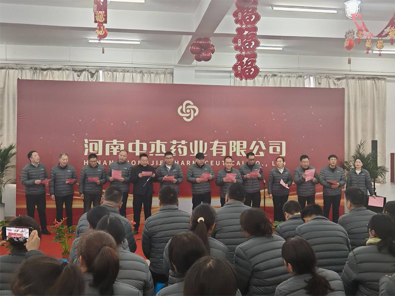 表彰先进扬正气 锚定目标新征程