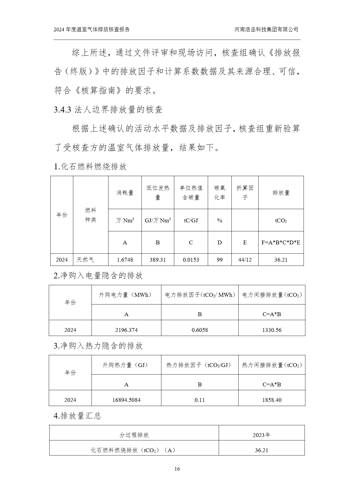 image-20