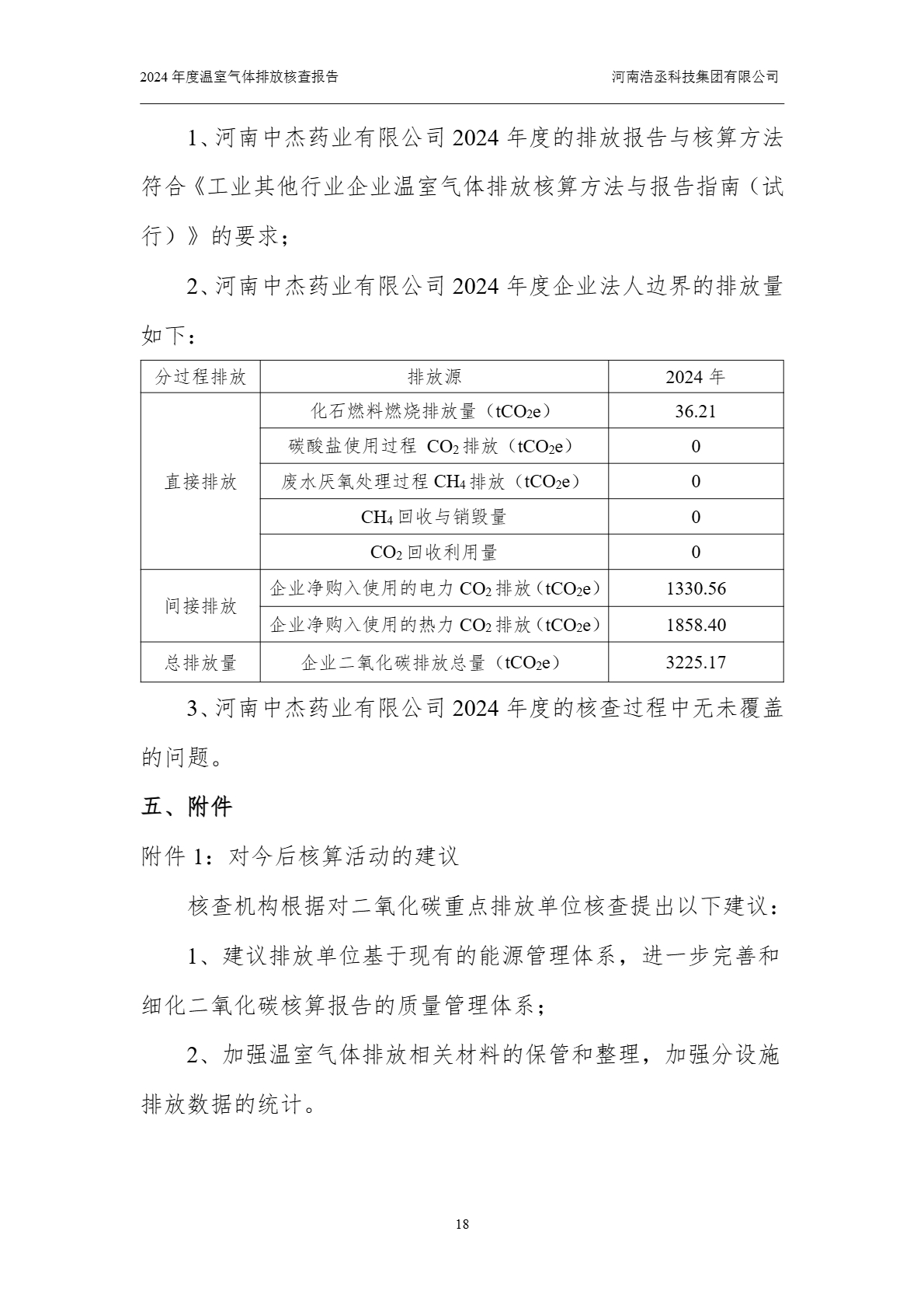 image-22