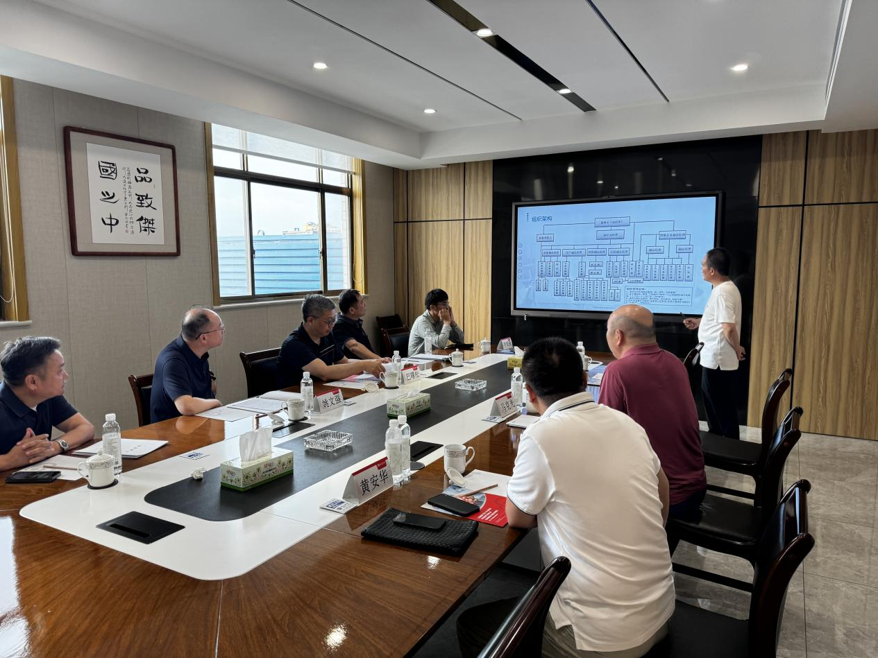 座谈会2png